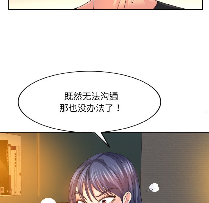 韩国漫画一杆入洞韩漫_一杆入洞-第4话在线免费阅读-韩国漫画-第62张图片