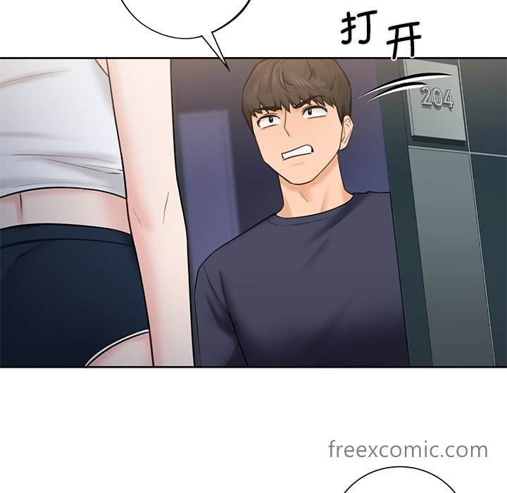 韩国漫画不当朋友当恋人韩漫_不当朋友当恋人-第14话在线免费阅读-韩国漫画-第87张图片