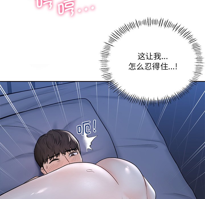 韩国漫画不当朋友当恋人韩漫_不当朋友当恋人-第16话在线免费阅读-韩国漫画-第60张图片