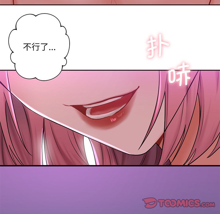 韩国漫画不当朋友当恋人韩漫_不当朋友当恋人-第7话在线免费阅读-韩国漫画-第30张图片