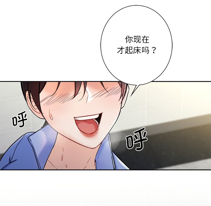 韩国漫画不当朋友当恋人韩漫_不当朋友当恋人-第3话在线免费阅读-韩国漫画-第131张图片