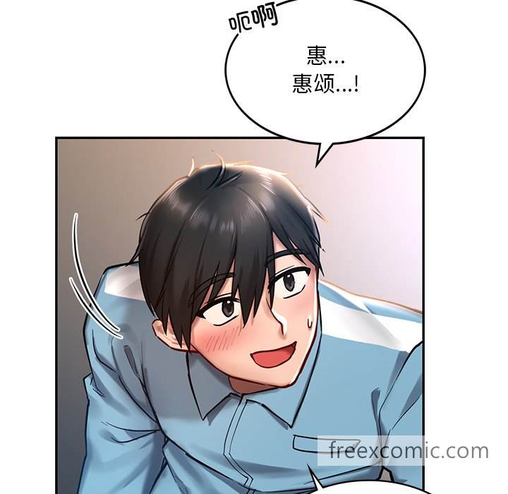 韩国漫画爱的游乐园韩漫_爱的游乐园-第1话在线免费阅读-韩国漫画-第133张图片