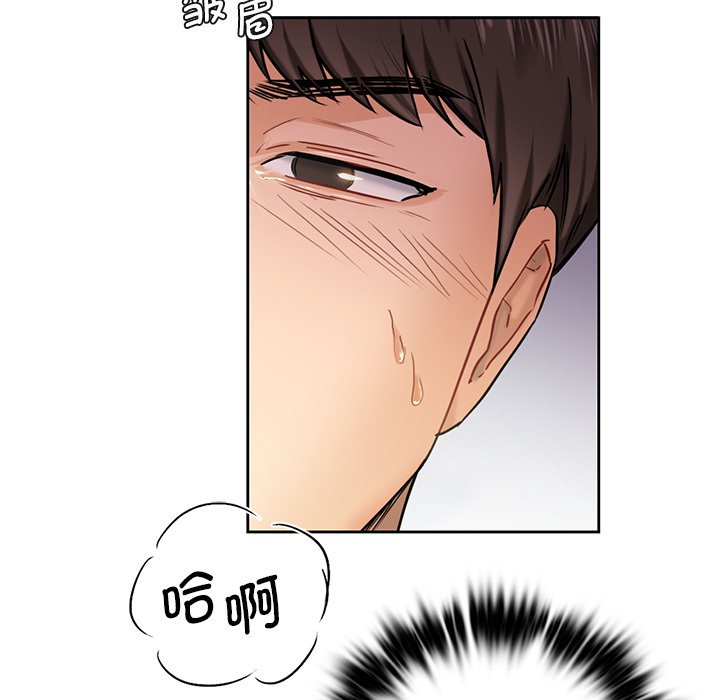 韩国漫画不当朋友当恋人韩漫_不当朋友当恋人-第3话在线免费阅读-韩国漫画-第25张图片