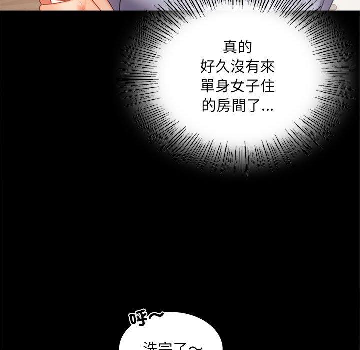 韩国漫画完美妻子的背叛韩漫_完美妻子的背叛-第9话在线免费阅读-韩国漫画-第25张图片