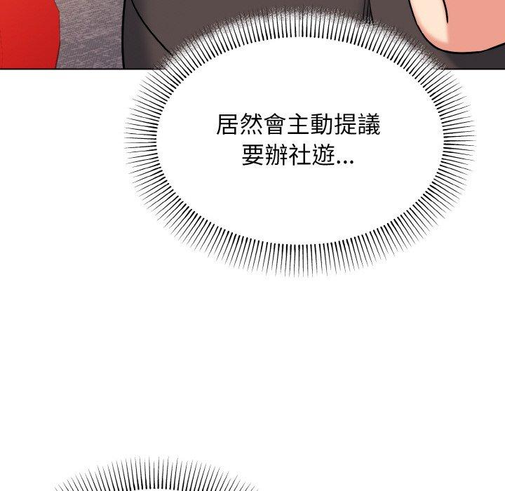 韩国漫画大学生活就从社团开始韩漫_大学生活就从社团开始-第73话在线免费阅读-韩国漫画-第112张图片