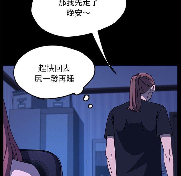 韩国漫画我家的赘婿大人韩漫_我家的赘婿大人-第28话在线免费阅读-韩国漫画-第26张图片