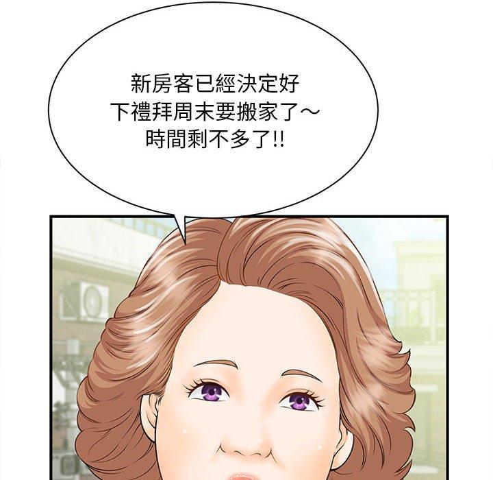 韩国漫画欢迎来到亲子咖啡厅/猎艳韩漫_欢迎来到亲子咖啡厅/猎艳-第5话在线免费阅读-韩国漫画-第56张图片