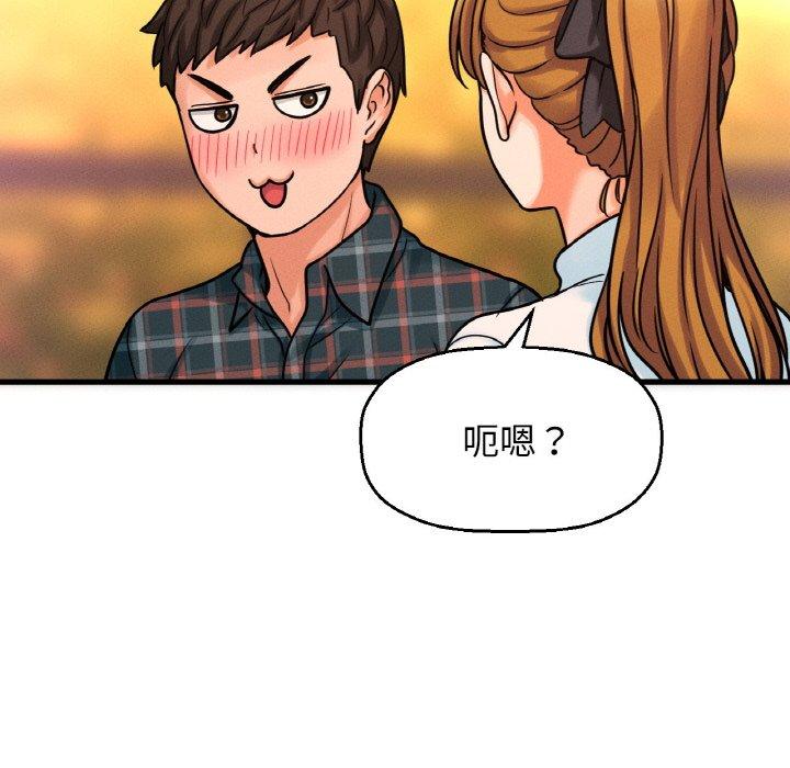 韩国漫画让人火大的她/我的女王韩漫_让人火大的她/我的女王-第7话在线免费阅读-韩国漫画-第189张图片