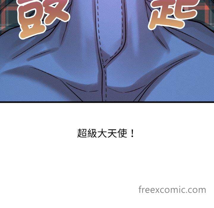 韩国漫画让人火大的她/我的女王韩漫_让人火大的她/我的女王-第7话在线免费阅读-韩国漫画-第220张图片