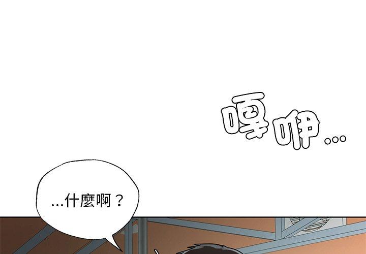 韩国漫画都市男女/首尔行韩漫_都市男女/首尔行-第23话在线免费阅读-韩国漫画-第1张图片