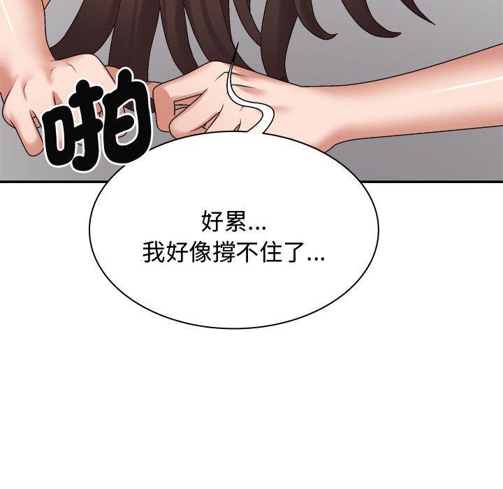 韩国漫画我体内的那个祂韩漫_我体内的那个祂-第52话在线免费阅读-韩国漫画-第114张图片