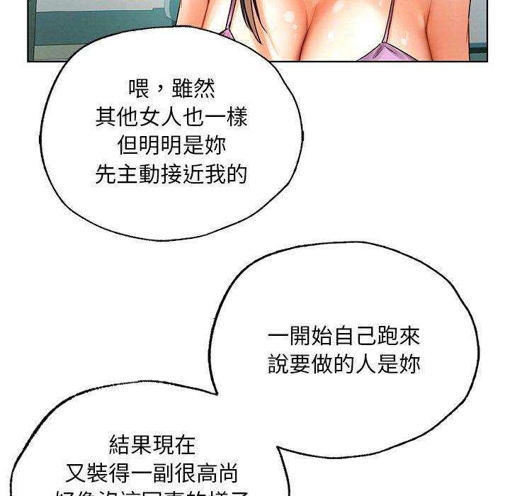 韩国漫画都市男女/首尔行韩漫_都市男女/首尔行-第23话在线免费阅读-韩国漫画-第110张图片