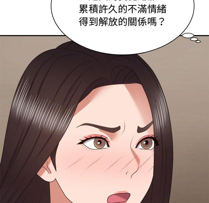 韩国漫画我体内的那个祂韩漫_我体内的那个祂-第52话在线免费阅读-韩国漫画-第48张图片