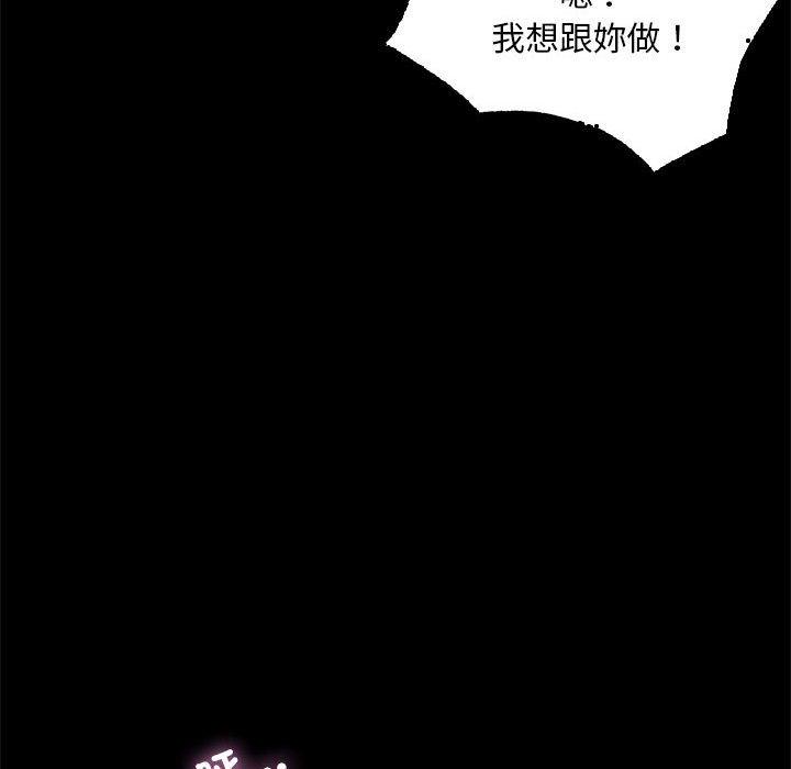 韩国漫画完美妻子的背叛韩漫_完美妻子的背叛-第9话在线免费阅读-韩国漫画-第114张图片