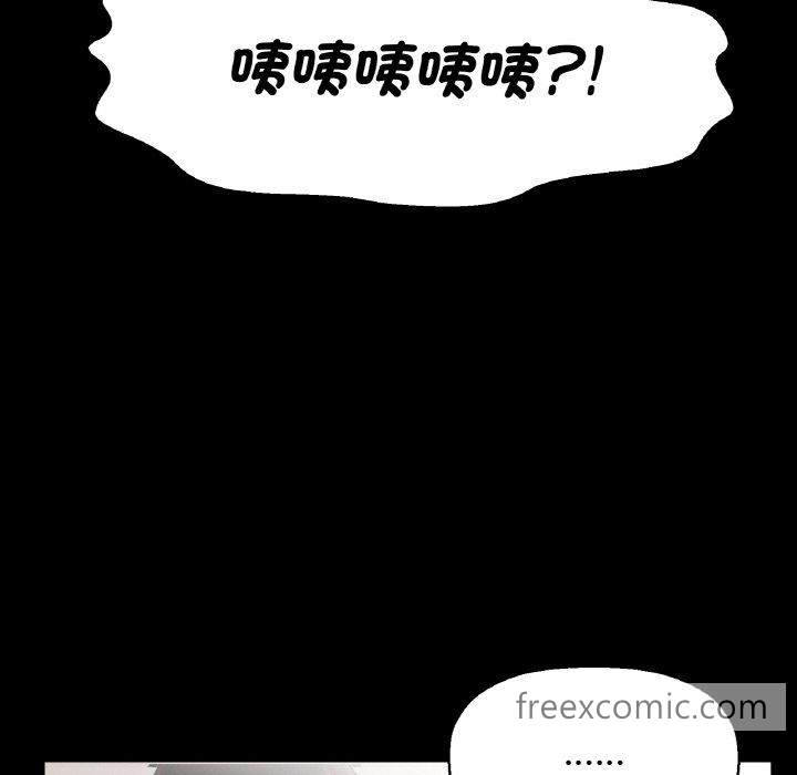 韩国漫画让人火大的她/我的女王韩漫_让人火大的她/我的女王-第7话在线免费阅读-韩国漫画-第82张图片