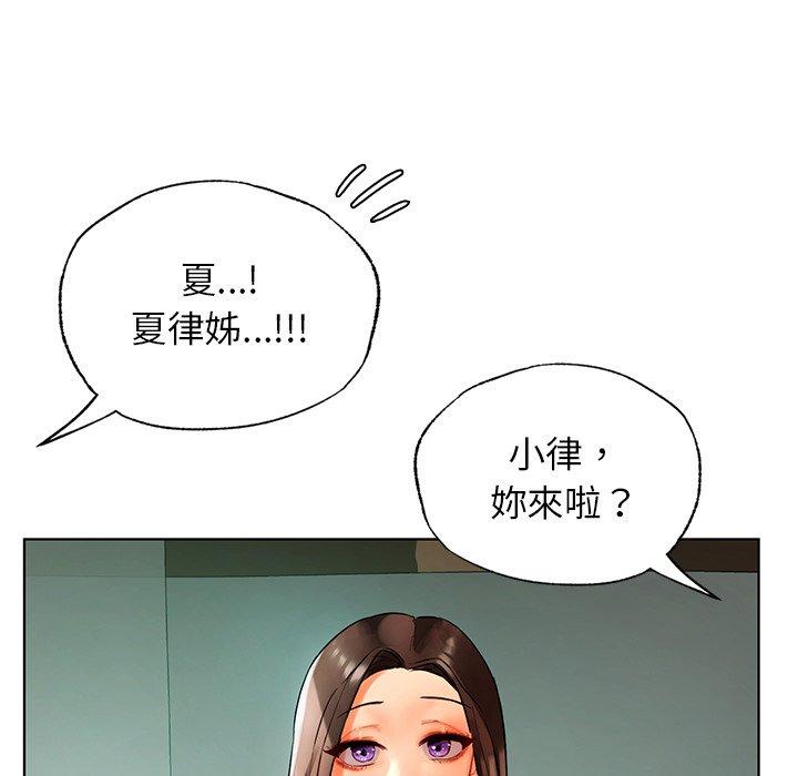 韩国漫画都市男女/首尔行韩漫_都市男女/首尔行-第23话在线免费阅读-韩国漫画-第17张图片