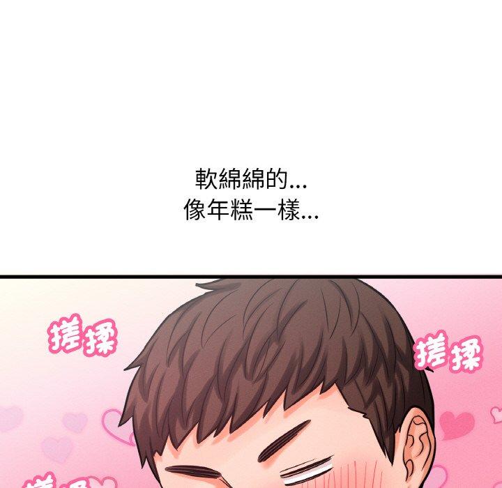 韩国漫画让人火大的她/我的女王韩漫_让人火大的她/我的女王-第7话在线免费阅读-韩国漫画-第123张图片