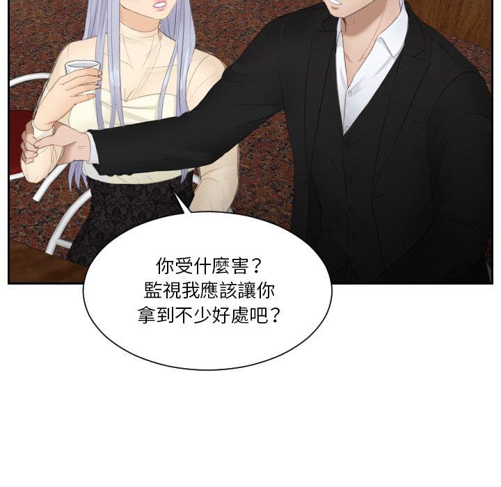 韩国漫画疑难杂症解决师韩漫_疑难杂症解决师-第21话在线免费阅读-韩国漫画-第49张图片