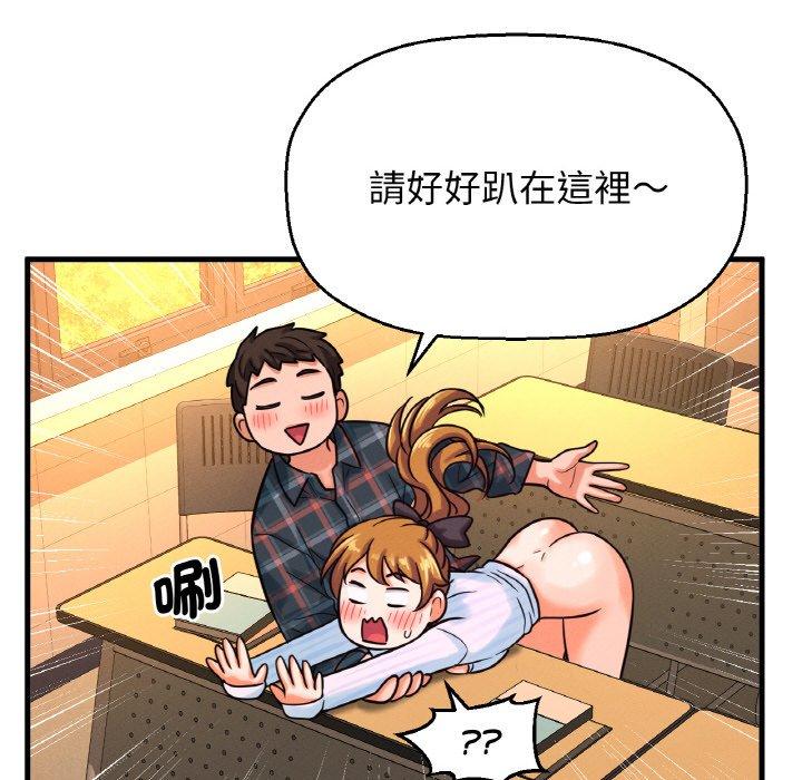 韩国漫画让人火大的她/我的女王韩漫_让人火大的她/我的女王-第7话在线免费阅读-韩国漫画-第224张图片