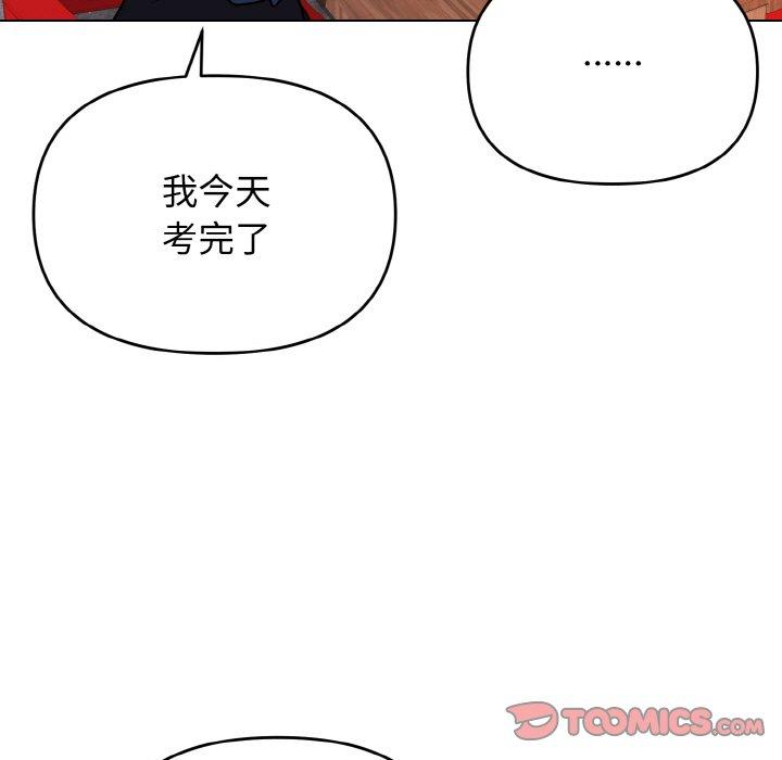 韩国漫画大学生活就从社团开始韩漫_大学生活就从社团开始-第73话在线免费阅读-韩国漫画-第12张图片