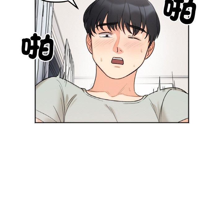 韩国漫画她才不是我姐姐韩漫_她才不是我姐姐-第6话在线免费阅读-韩国漫画-第129张图片