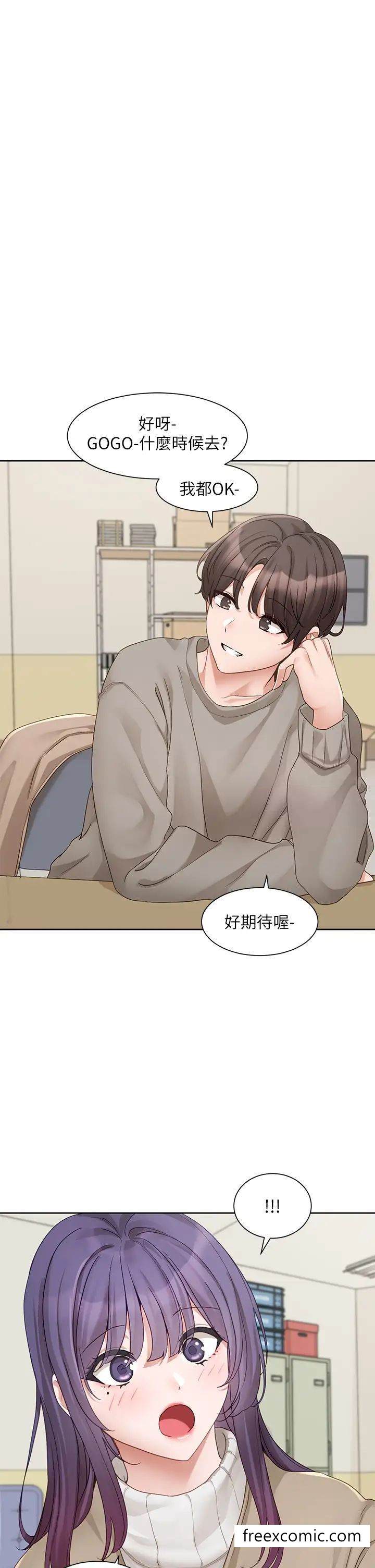 韩国漫画社团学姐韩漫_社团学姐-第161话-佳瑜，你喜欢毅杰吗？在线免费阅读-韩国漫画-第19张图片