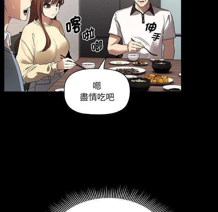 韩国漫画疫情期间的家教生活韩漫_疫情期间的家教生活-第101话在线免费阅读-韩国漫画-第64张图片