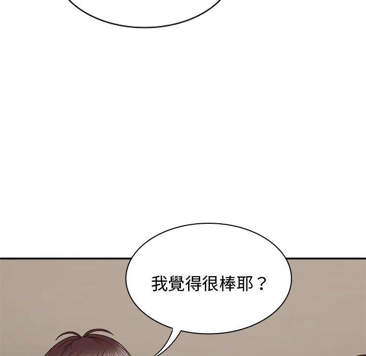 韩国漫画我体内的那个祂韩漫_我体内的那个祂-第52话在线免费阅读-韩国漫画-第52张图片