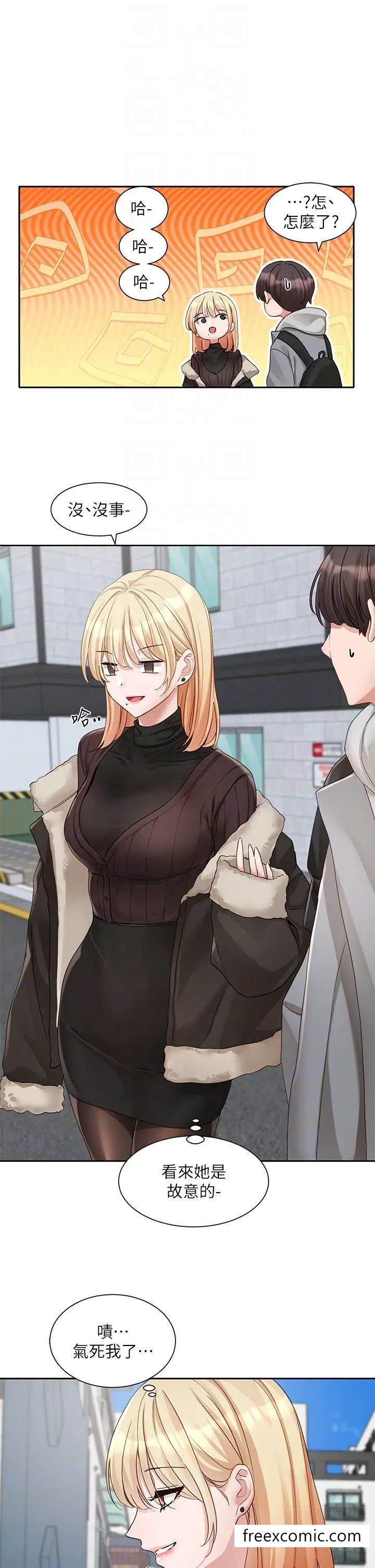 韩国漫画社团学姐韩漫_社团学姐-第161话-佳瑜，你喜欢毅杰吗？在线免费阅读-韩国漫画-第24张图片