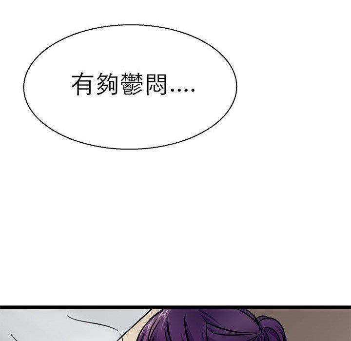 韩国漫画教义韩漫_教义-第16话在线免费阅读-韩国漫画-第102张图片