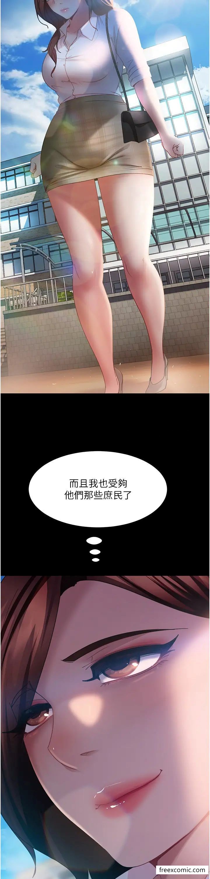 韩国漫画直男逆袭婚友社韩漫_直男逆袭婚友社-第45话-加入战局的新面孔在线免费阅读-韩国漫画-第33张图片