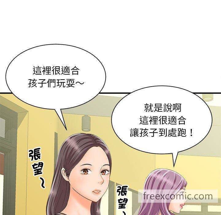 韩国漫画欢迎来到亲子咖啡厅/猎艳韩漫_欢迎来到亲子咖啡厅/猎艳-第5话在线免费阅读-韩国漫画-第87张图片