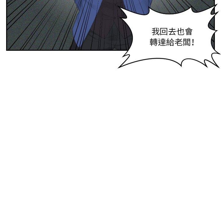 韩国漫画疑难杂症解决师韩漫_疑难杂症解决师-第21话在线免费阅读-韩国漫画-第14张图片