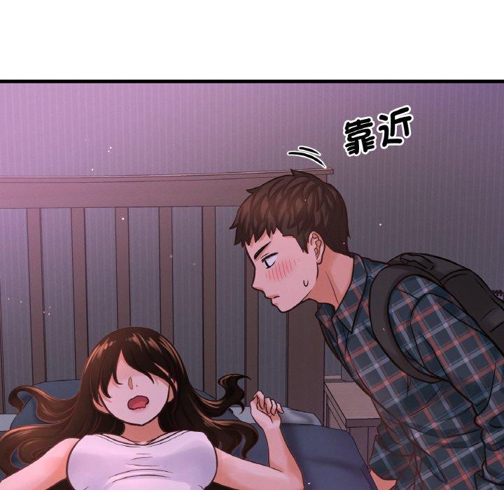 韩国漫画让人火大的她/我的女王韩漫_让人火大的她/我的女王-第7话在线免费阅读-韩国漫画-第55张图片