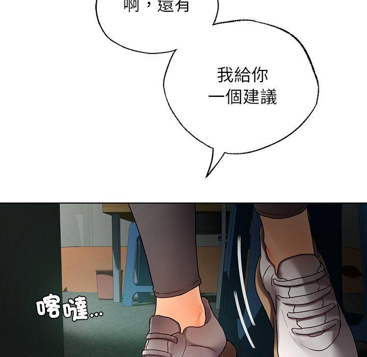 韩国漫画都市男女/首尔行韩漫_都市男女/首尔行-第23话在线免费阅读-韩国漫画-第57张图片