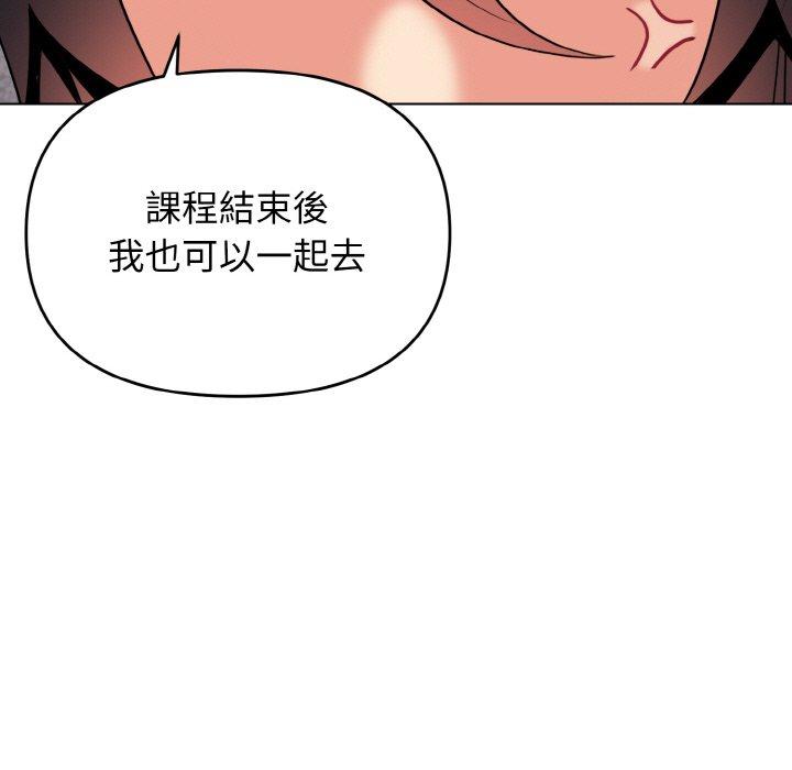 韩国漫画大学生活就从社团开始韩漫_大学生活就从社团开始-第73话在线免费阅读-韩国漫画-第101张图片