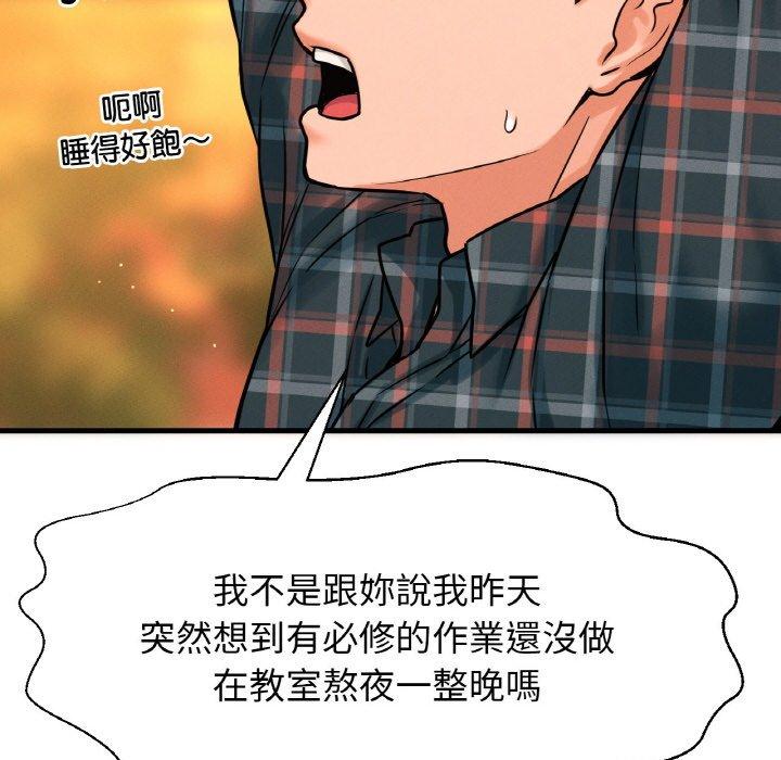 韩国漫画让人火大的她/我的女王韩漫_让人火大的她/我的女王-第7话在线免费阅读-韩国漫画-第174张图片