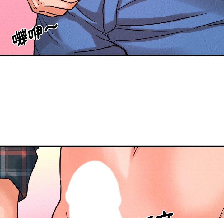 韩国漫画让人火大的她/我的女王韩漫_让人火大的她/我的女王-第7话在线免费阅读-韩国漫画-第227张图片