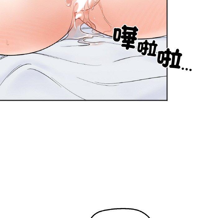 韩国漫画她才不是我姐姐韩漫_她才不是我姐姐-第6话在线免费阅读-韩国漫画-第63张图片