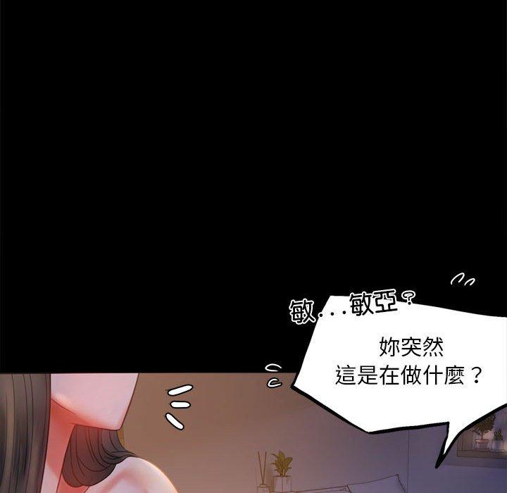 韩国漫画完美妻子的背叛韩漫_完美妻子的背叛-第9话在线免费阅读-韩国漫画-第37张图片