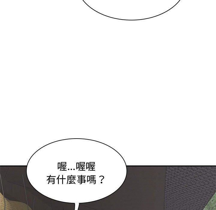 韩国漫画我体内的那个祂韩漫_我体内的那个祂-第52话在线免费阅读-韩国漫画-第142张图片