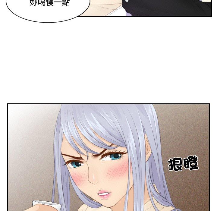 韩国漫画疑难杂症解决师韩漫_疑难杂症解决师-第21话在线免费阅读-韩国漫画-第47张图片