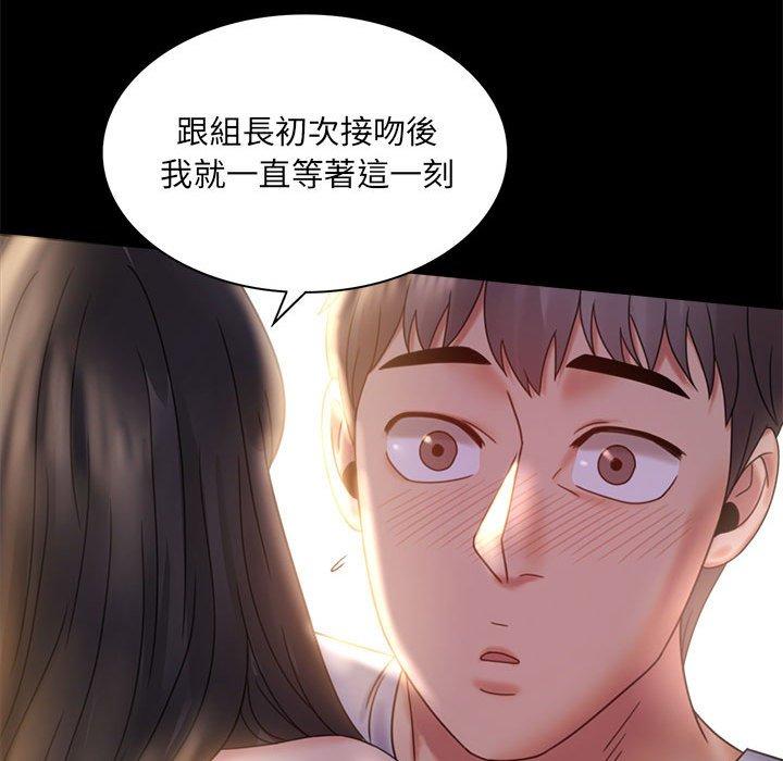 韩国漫画完美妻子的背叛韩漫_完美妻子的背叛-第9话在线免费阅读-韩国漫画-第55张图片