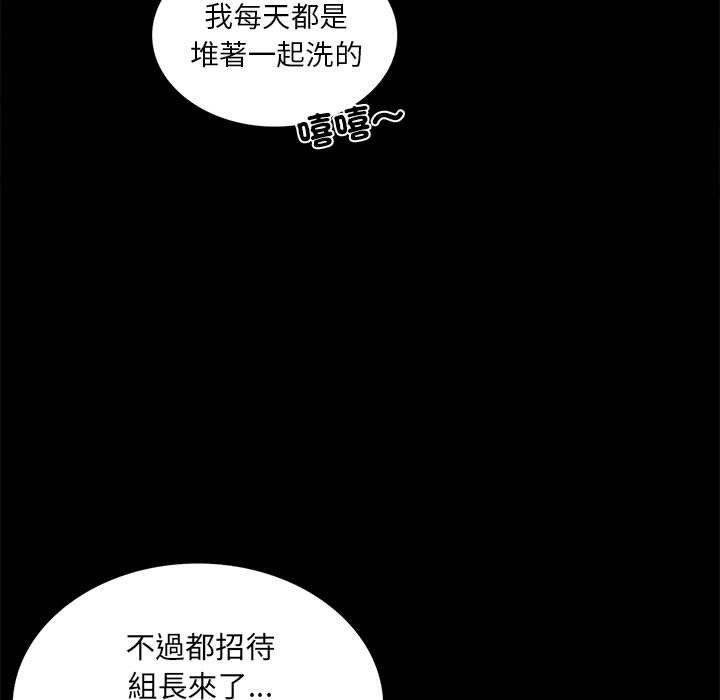 韩国漫画完美妻子的背叛韩漫_完美妻子的背叛-第9话在线免费阅读-韩国漫画-第21张图片