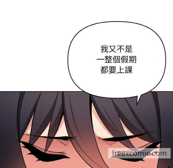 韩国漫画大学生活就从社团开始韩漫_大学生活就从社团开始-第73话在线免费阅读-韩国漫画-第100张图片