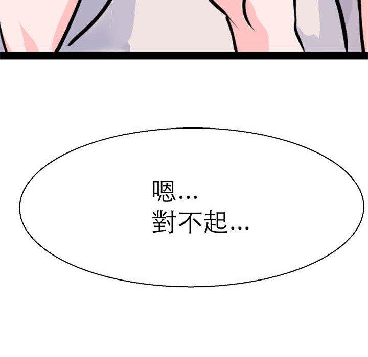 韩国漫画教义韩漫_教义-第16话在线免费阅读-韩国漫画-第67张图片