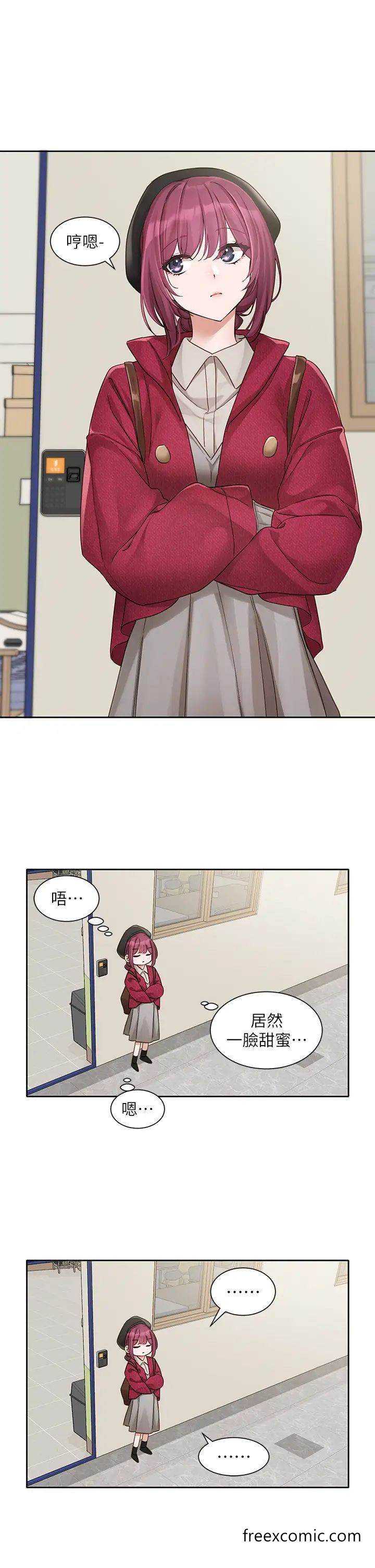 韩国漫画社团学姐韩漫_社团学姐-第161话-佳瑜，你喜欢毅杰吗？在线免费阅读-韩国漫画-第8张图片