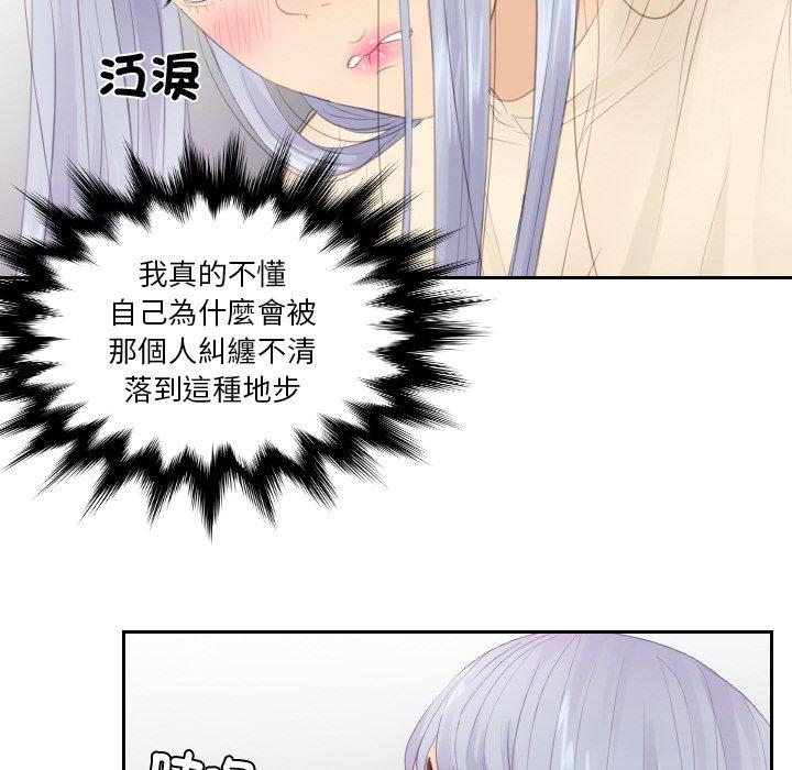 韩国漫画疑难杂症解决师韩漫_疑难杂症解决师-第21话在线免费阅读-韩国漫画-第70张图片