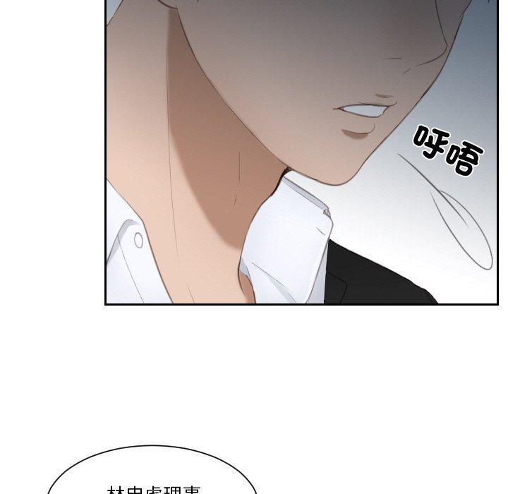 韩国漫画疑难杂症解决师韩漫_疑难杂症解决师-第21话在线免费阅读-韩国漫画-第37张图片