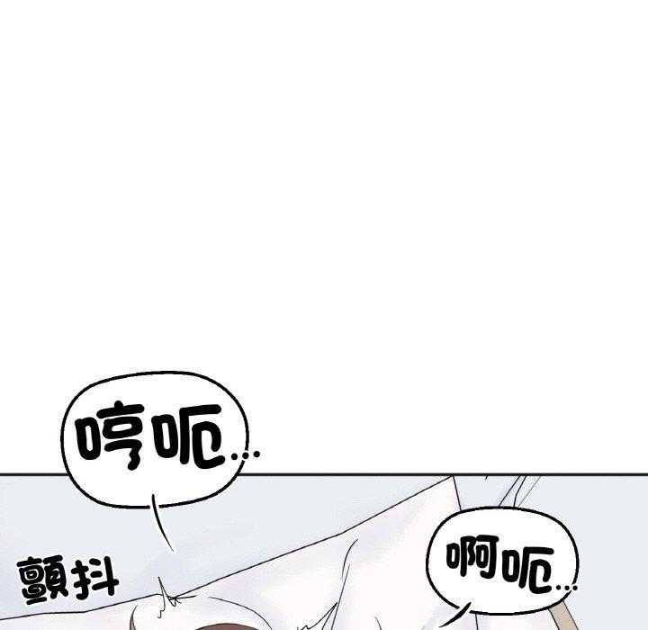 韩国漫画她才不是我姐姐韩漫_她才不是我姐姐-第6话在线免费阅读-韩国漫画-第59张图片